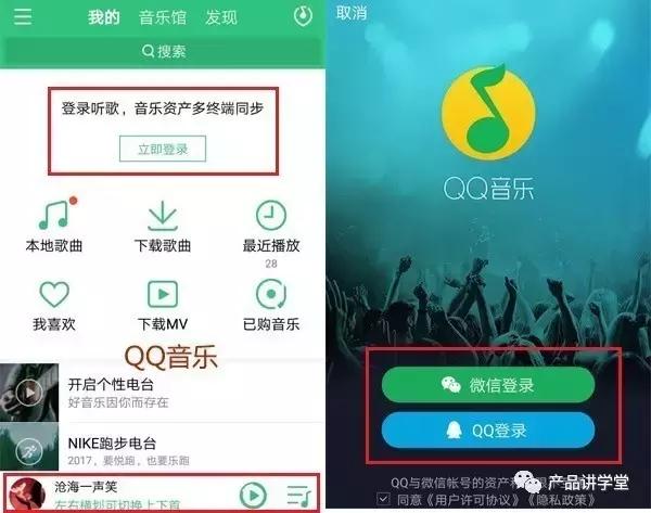 以音乐产品为例：谈如何才能做出好产品