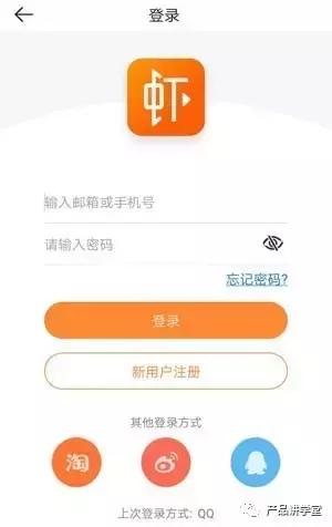 以音乐产品为例：谈如何才能做出好产品