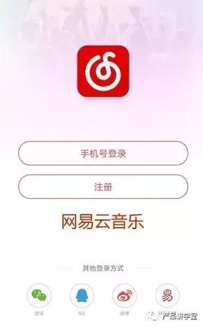 以音乐产品为例：谈如何才能做出好产品