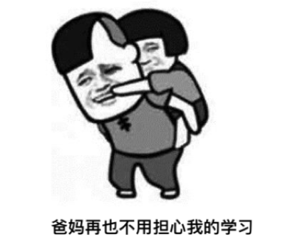 要考四六级？拿好李彦宏的秘籍，稳住，我们能赢！