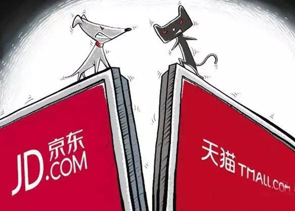 天猫对京东618狙击战 映射新的格局与焦虑