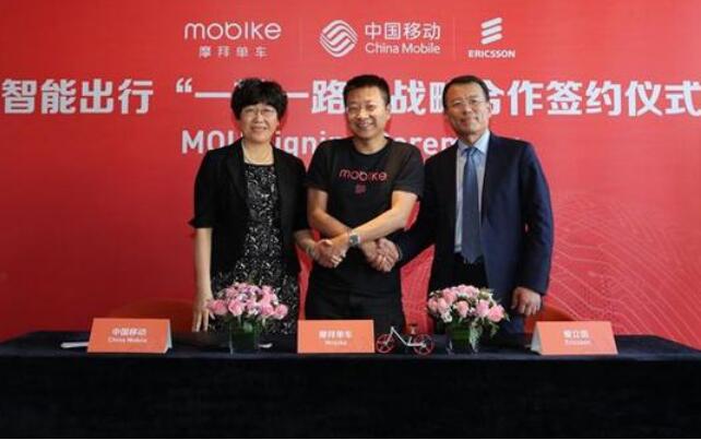 摩拜单车中国式创新“骑”到了海外 凸显行业第一领导力