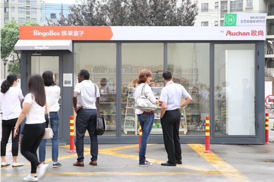 无人便利店缤果盒子落地上海 全国规模化铺设即将展开