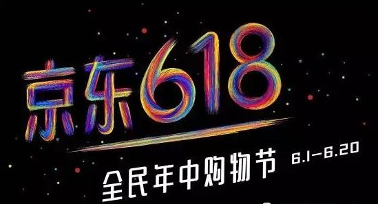 618期间完成5000万单 达达如何引爆同城速递?