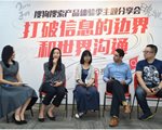 搜狗翻译APP做“同行” 翻译专家如何看待AI落地