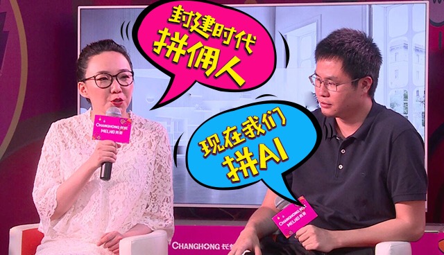 长虹空调618圆满收官，斩获不俗业绩