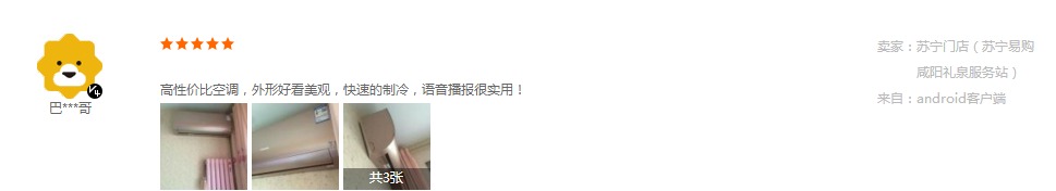 长虹空调618圆满收官，斩获不俗业绩