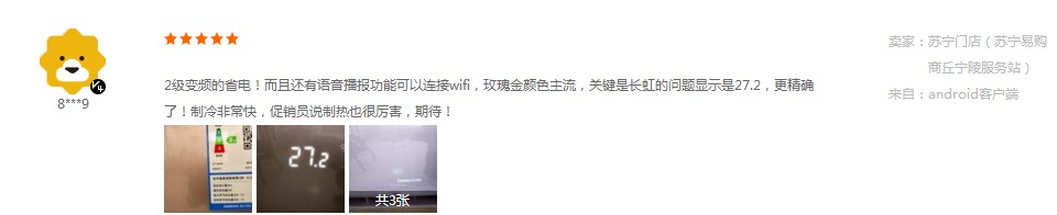 长虹空调618圆满收官，斩获不俗业绩