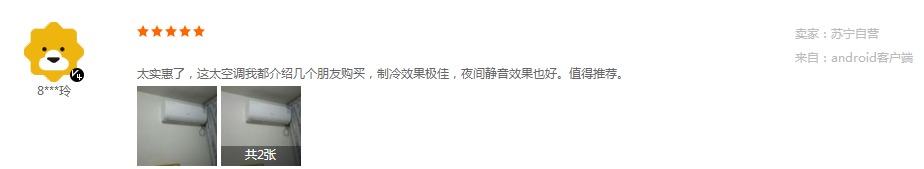 长虹空调618圆满收官，斩获不俗业绩