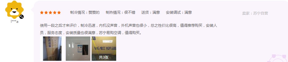 长虹空调618圆满收官，斩获不俗业绩