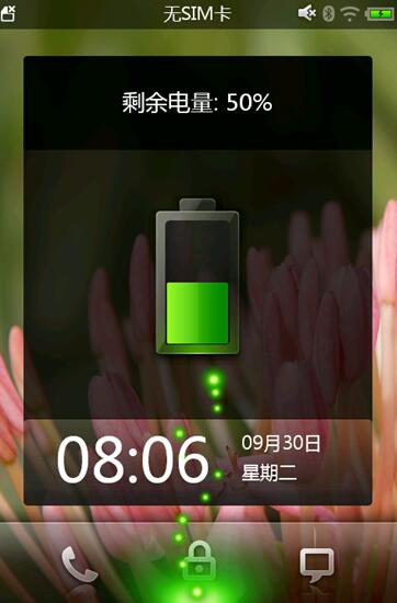 Flyme五周年大事记回顾:哪个令你印象最深刻?