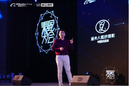 UC神马搜索深圳发起拒做低头族活动