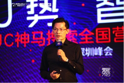 UC神马搜索深圳发起拒做低头族活动