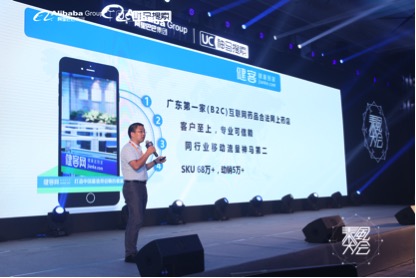 UC神马搜索深圳发起拒做低头族活动