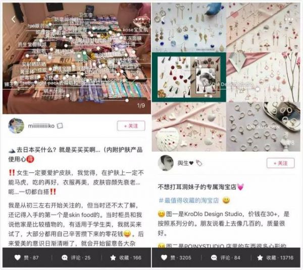 动动笔杆 淘宝轻松年入百万?这会是内容创业最好的时代吗?