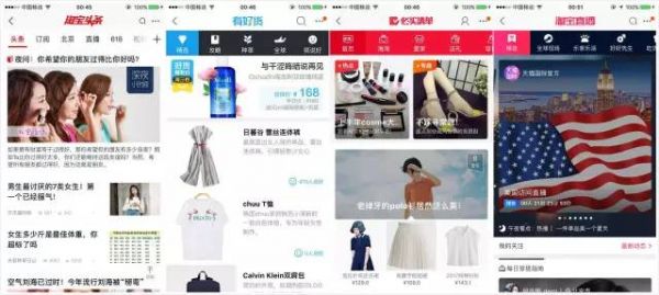 动动笔杆 淘宝轻松年入百万?这会是内容创业最好的时代吗?