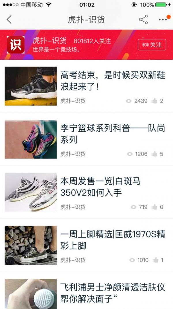 动动笔杆 淘宝轻松年入百万?这会是内容创业最好的时代吗?