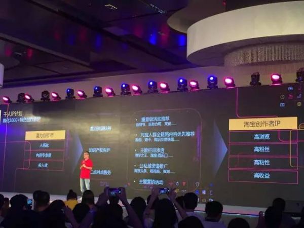 动动笔杆 淘宝轻松年入百万?这会是内容创业最好的时代吗?