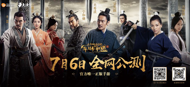 7天连发5款新品:你还认识创立八年的游族吗?