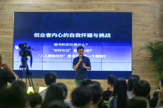 一路摔跤，一路成长—沙拉大学分享会“燃”爆全场