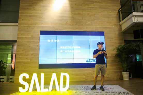 一路摔跤，一路成长—沙拉大学分享会“燃”爆全场