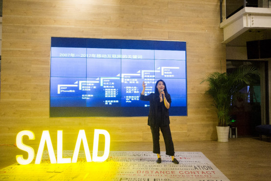 一路摔跤，一路成长—沙拉大学分享会“燃”爆全场