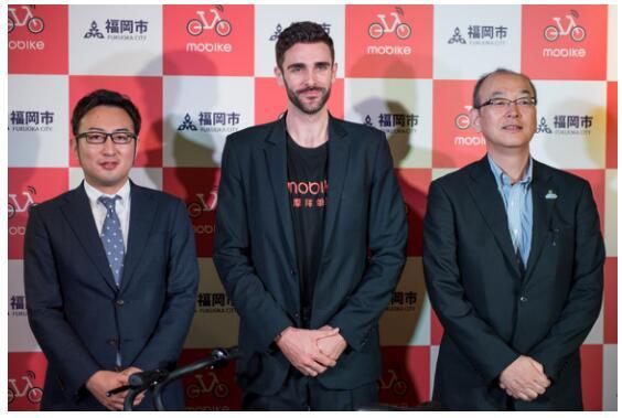 摩拜单车成“中国智造”代表 国际化扩张进入日本