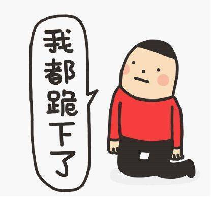 BAT想联手拿个人征信牌照,有哪些困难?