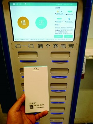 共享”五花八门 专家观点：共享需解决社会痛点