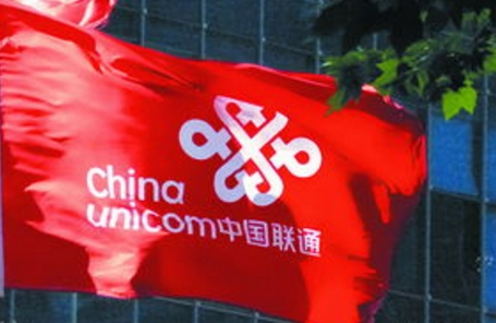 中国联通混改:为何一直在混,却从来不改?