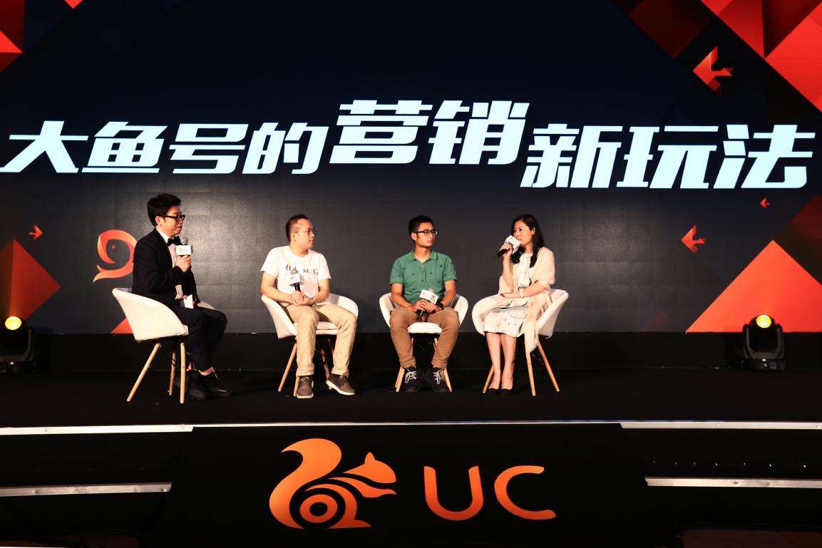 内容创业大蛋糕,阿里文娱这条“大鱼”能否吞下?