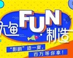 内容创业大蛋糕，阿里文娱这条“大鱼”能否吞