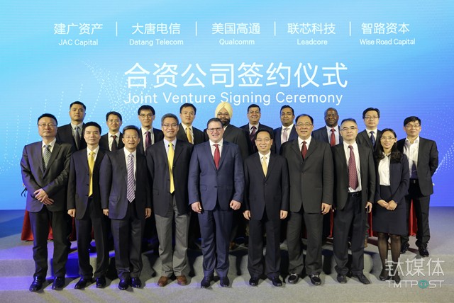 上月底，高通与大唐电信旗下联芯科技有限公司成立了合资公司“瓴盛科技”，专注于中低端手机芯片组业务。