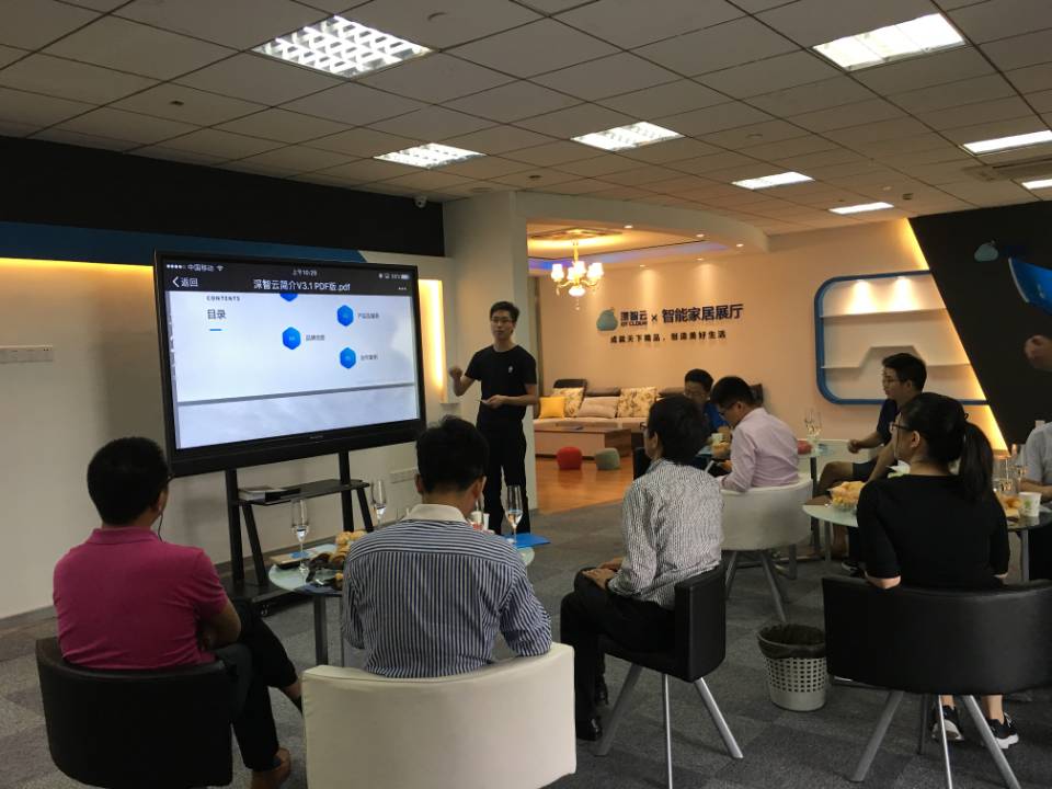 深智云苏州子公司正式开业！华东电陶，携梦起航！