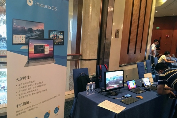 凤凰系统参展ARM Tech Forum 2017,探索移动互联新生态