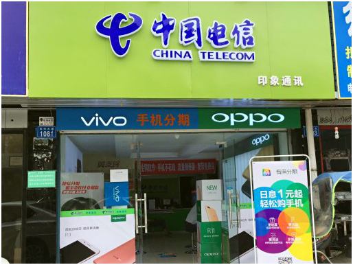 携手三大运营商合作门店 美利金融消费金融版图加速扩张