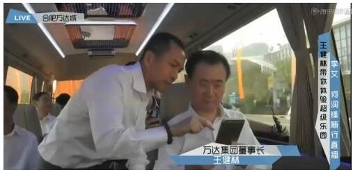 大佬同款！看看诸如马云等大佬们都用哪款手机