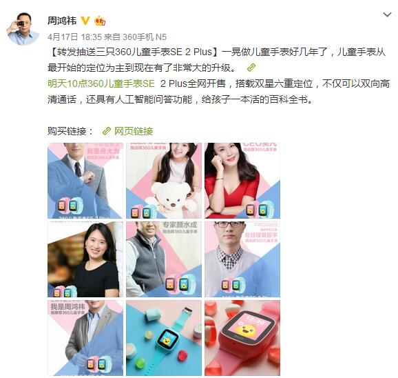 大佬同款！看看诸如马云等大佬们都用哪款手机