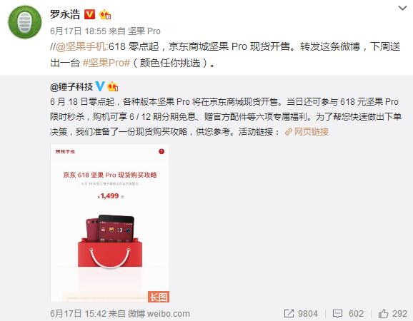 大佬同款！看看诸如马云等大佬们都用哪款手机