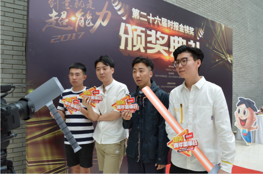 用创意改变未来 国美成立青年董事会