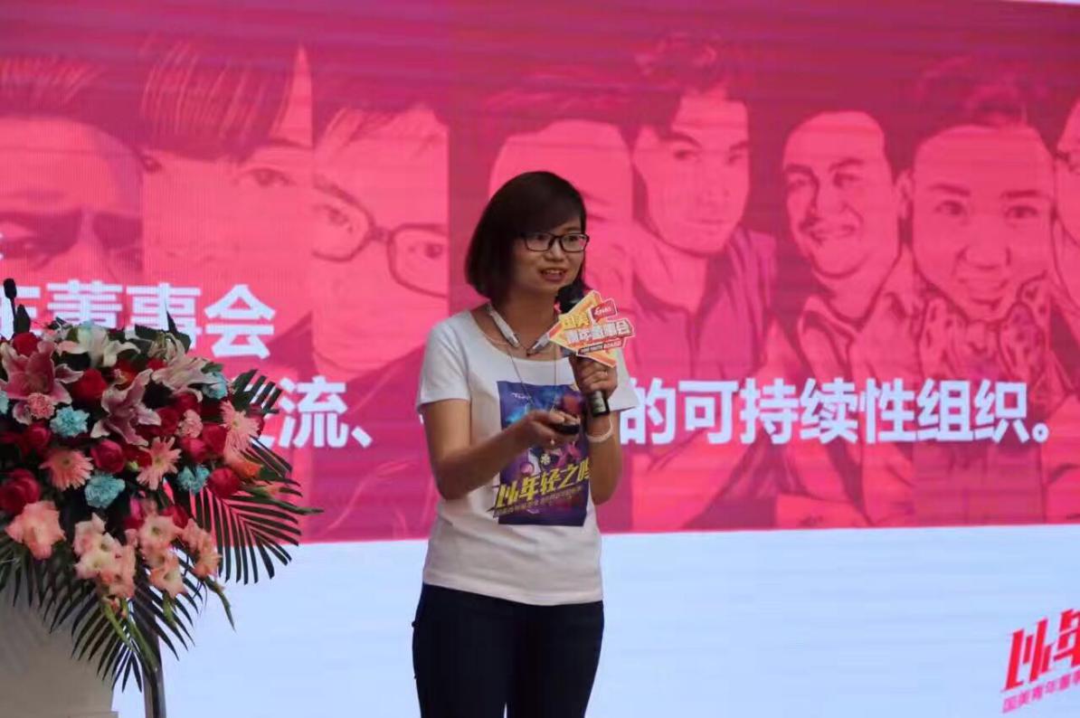 用创意改变未来 国美成立青年董事会