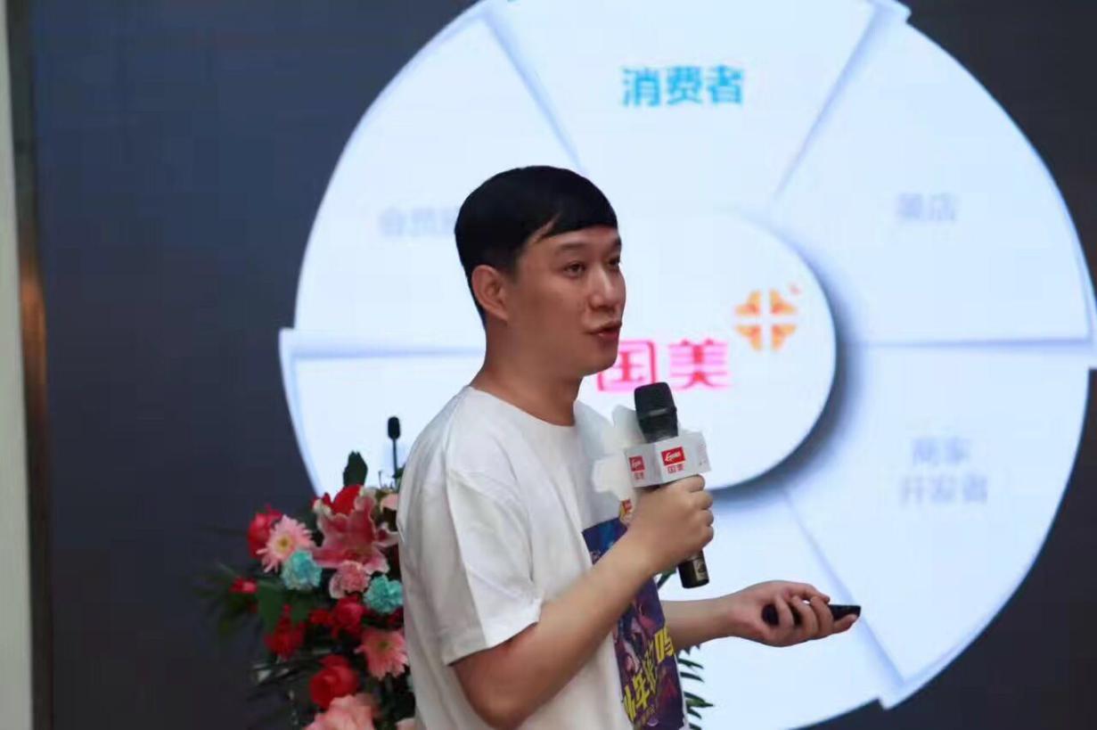 用创意改变未来 国美成立青年董事会