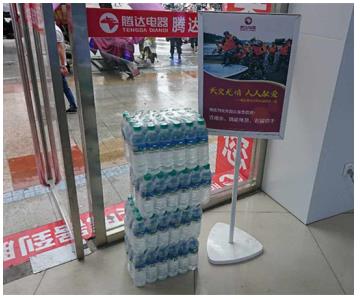 天灾无情 国美、腾达暖心行动关爱受灾群众