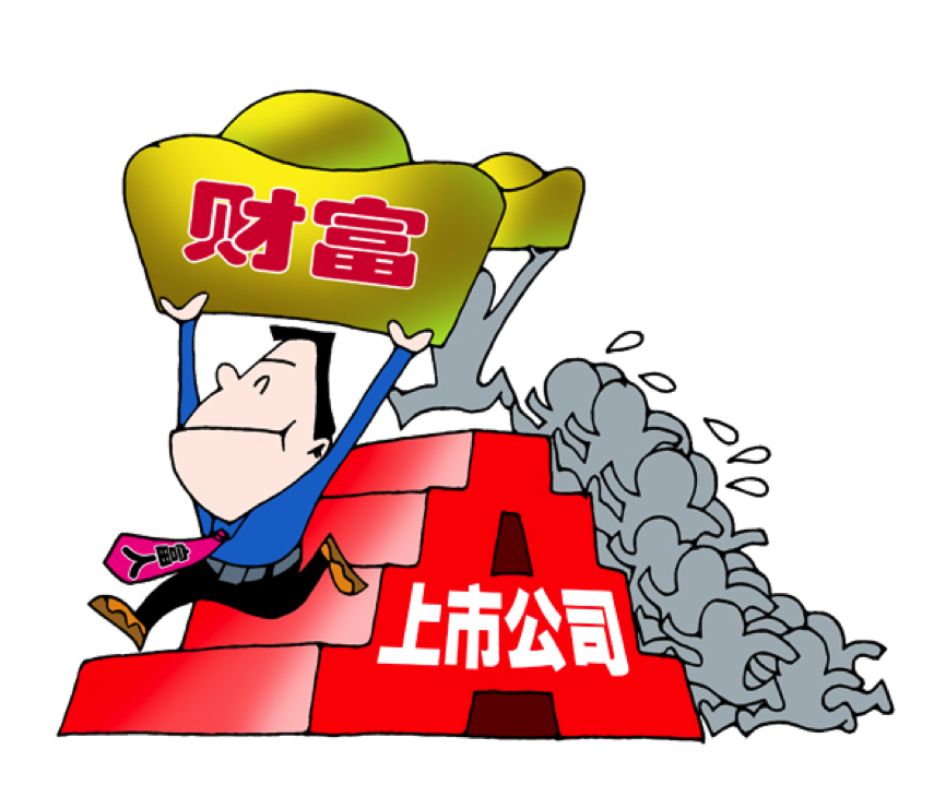 借壳分拆纯属无稽之谈 华为至少50年内不会上市!