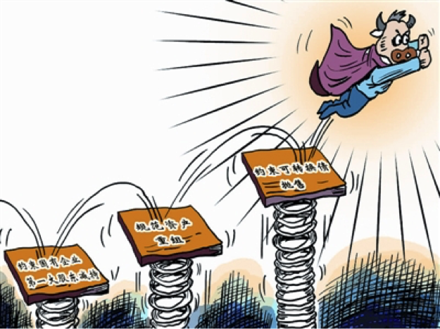 借壳分拆纯属无稽之谈 华为至少50年内不会上市!