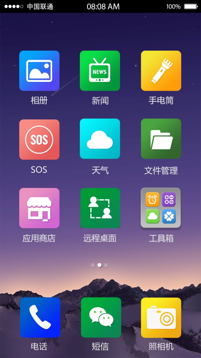 守护宝F5父母智能手机抢先预售,点燃京东促销热