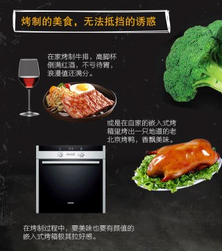 治愈厨房小白 国美趣榜带您玩转厨房神器