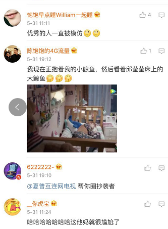 夏普摊上事了!抄袭微鲸海报又被逮
