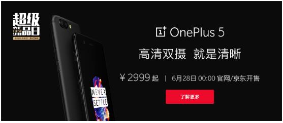 万人排队买手机,这款精品手机令一众国人感到骄傲