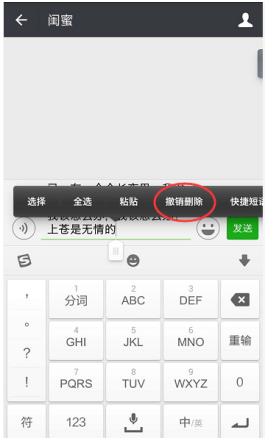 不知道Smartisan OS这些小技巧,锤子坚果Pro等于白买了